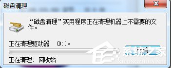 如何解决Win7电脑启动慢的问题？