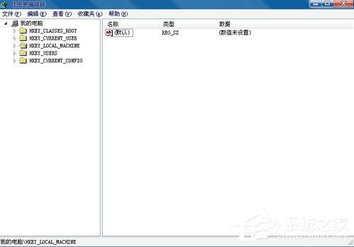 如何解决Win7电脑启动慢的问题？