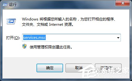 Win7电脑出现未识别的网络怎么办？