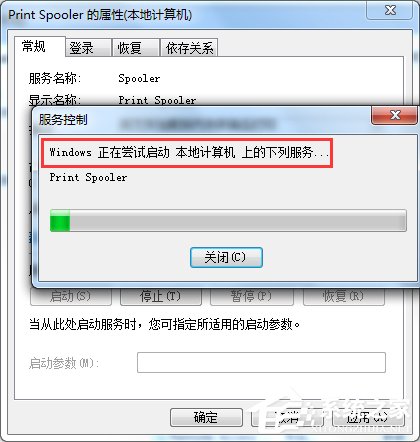 Win7无法打开添加打印机的解决方法