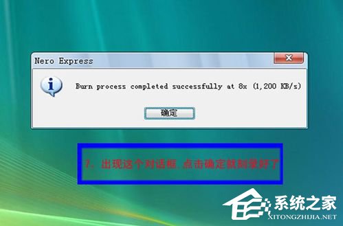 如何刻录系统光盘？刻录系统光盘的方法