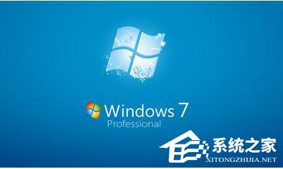 Win7更新失败提示0x80070005错误如何解决？