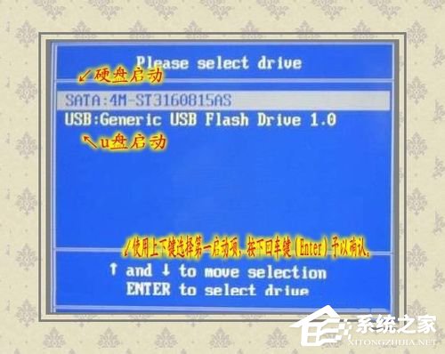 Win7如何使用Uefi引导系统？使用Uefi引导系统的方法