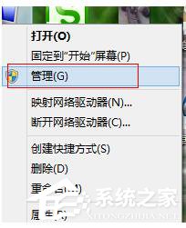 Win8建行网银盾无法识别如何解决？