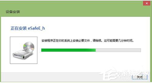 Win8建行网银盾无法识别如何解决？