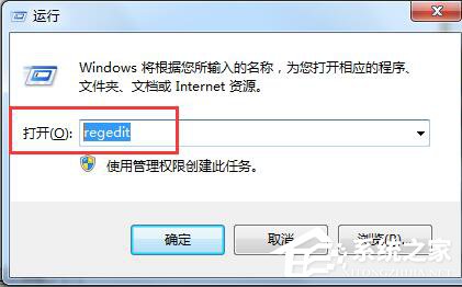 Win7魔兽不能全屏的解决方法