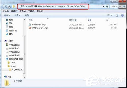 Win7无线网卡没3G信号如何解决？