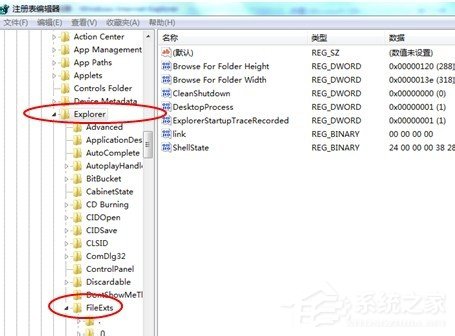 Win7电脑打开网页死机的解决方法