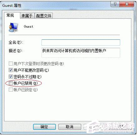 Win7打印机共享怎么设置？设置打印机共享的方法