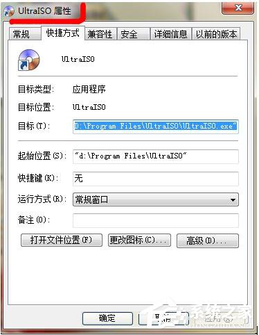 Win7软件不兼容运行不了如何解决？