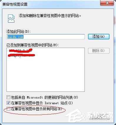 Win7兼容性设置的方法