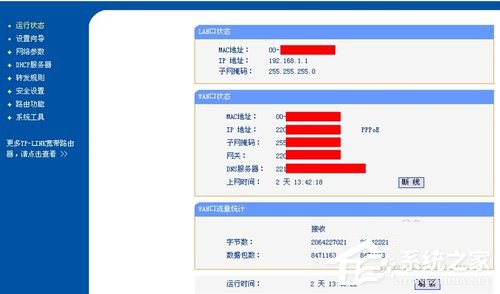 路由器怎么连接？连接路由器的方法