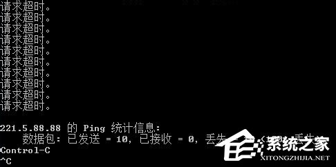 Win7怎么Ping网速？Ping网络的方法