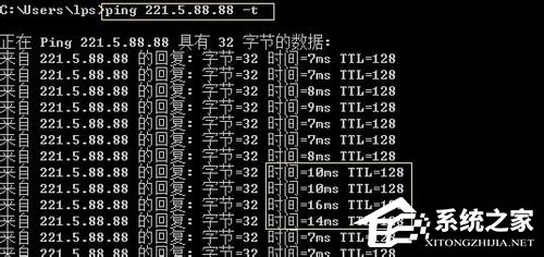 Win7怎么Ping网速？Ping网络的方法