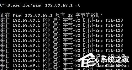 Win7怎么Ping网速？Ping网络的方法