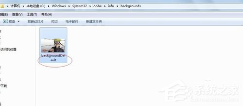 如何改变Win7开机画面？改变Win7开机画面的方法