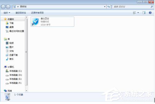 Win7怎样删除桌面图标？删除桌面图标的方法