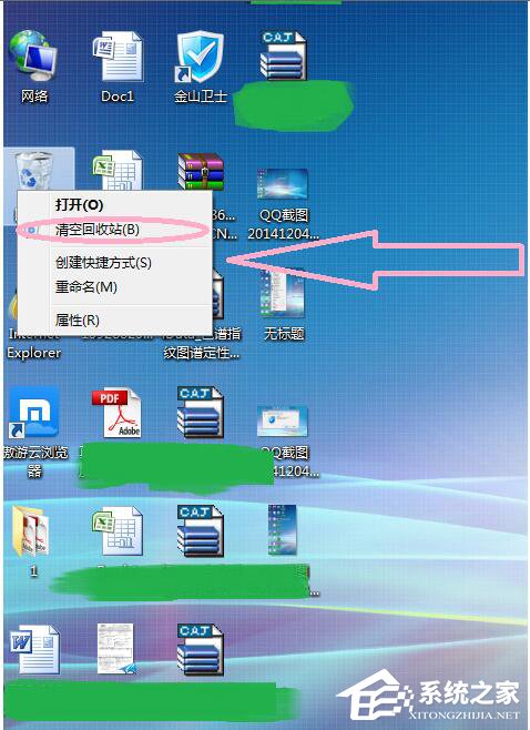 Win7怎样删除桌面图标？删除桌面图标的方法