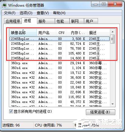 WinXP自动弹出网页或不定时弹出网页的