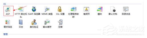 Win7如何查看网页错误详细信息？查看网页错误详细信息的方法