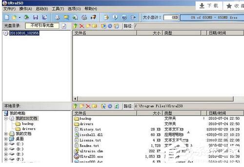 如何解决Win7忘记开机密码的问题？