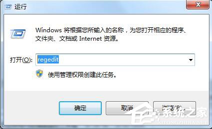 Win7开始菜单不见了怎么办？