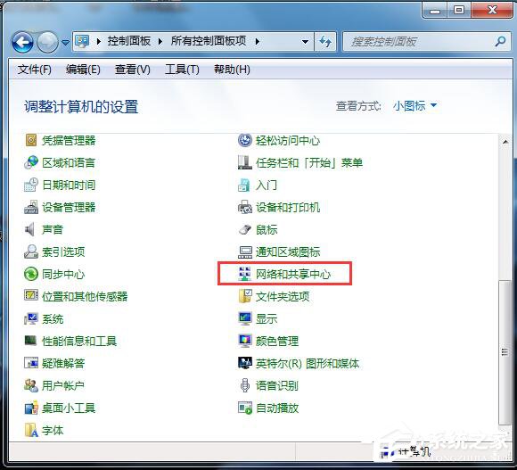 Win7网关怎么设置？设置网关的方法