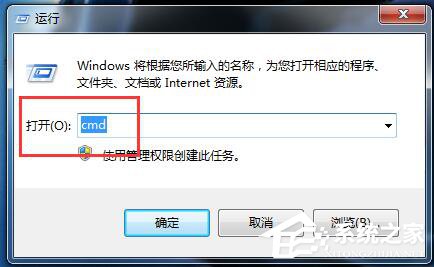 Win7网关怎么设置？设置网关的方法