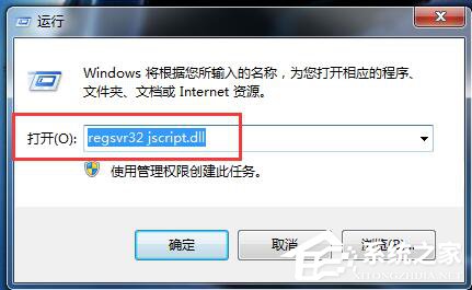 Win7网页视频看不了的解决方法