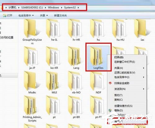 如何解决Win7宽带连接错误711的问题？