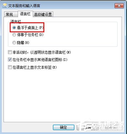 Win7电脑打字卡的解决方法