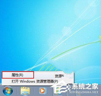 Win7关闭任务栏合并标签的方法