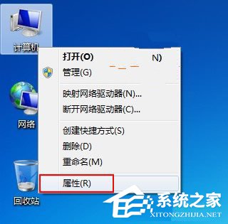 Win7如何关闭视觉效果提高系统效率？