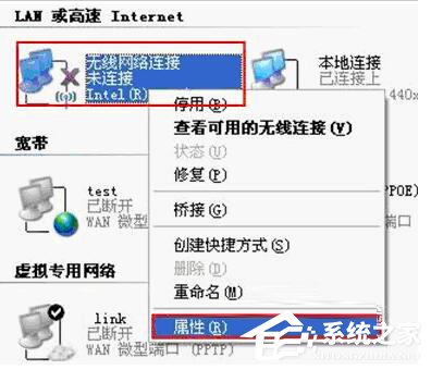 Windows找不到证书来让您登陆到网络的