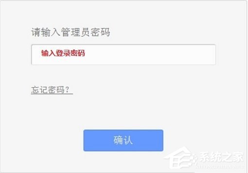 TP-Link TL-WR842N管理员密码是多少？