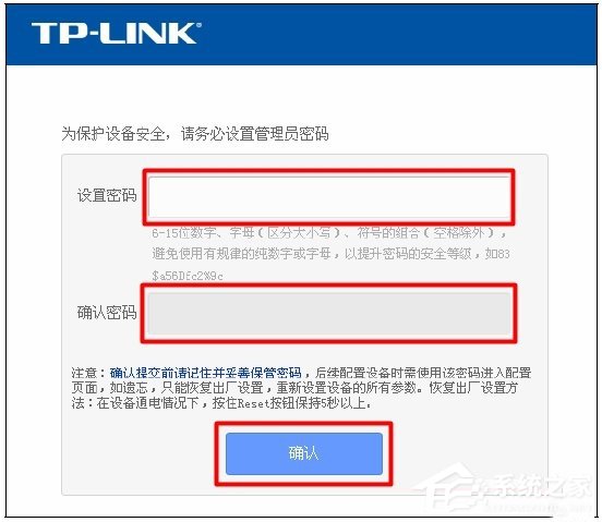 TP-Link TL-WR842N管理员密码是多少？