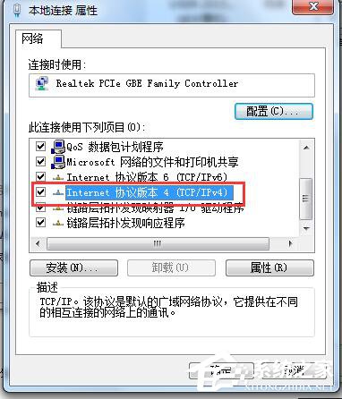 Win7系统CMCC edu登陆界面在哪里？登陆CMCC的方法