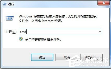 如何解决Win7系统Explorer.exe错误的问题？