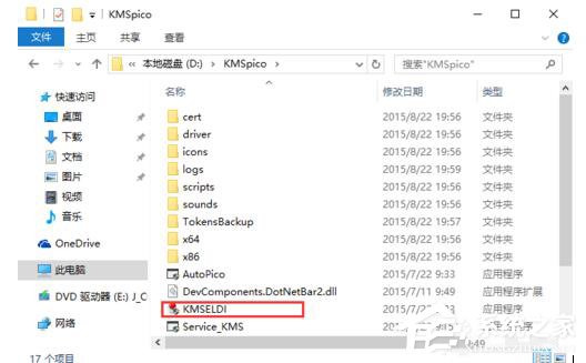 如何激活Windows10正式版？激活Windows10的方法