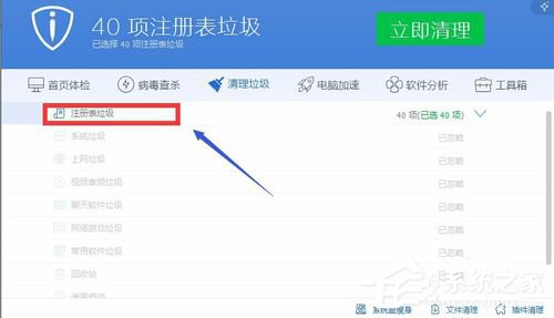 Win8怎么解决Office无法验证应用程序的许可证？