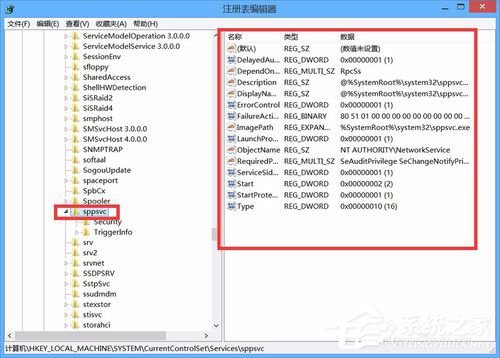 Win8怎么解决Office无法验证应用程序的许可证？