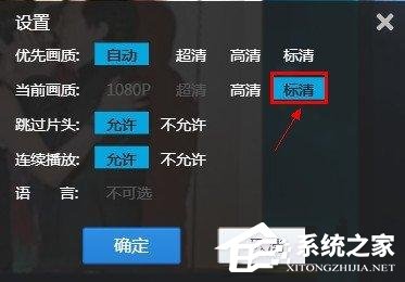 如何解决网页看视频卡的问题？