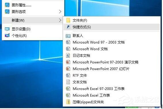 Win10清空剪切板的详细方法和步骤