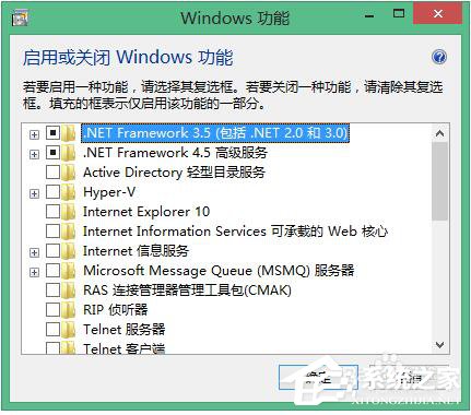 Win8如何重装IE？重装IE浏览器的方法