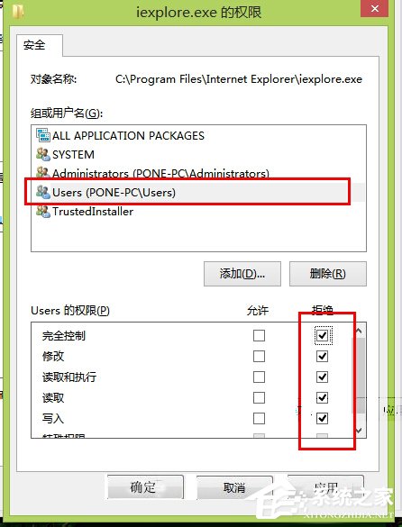 Win8浏览器自动弹出网页怎么解决？