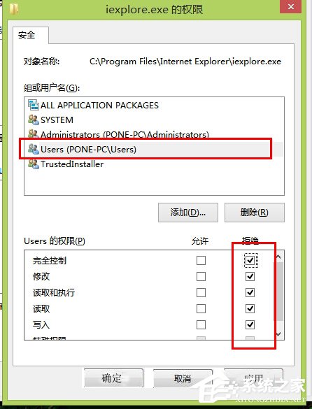 Win8浏览器自动弹出网页怎么解决？