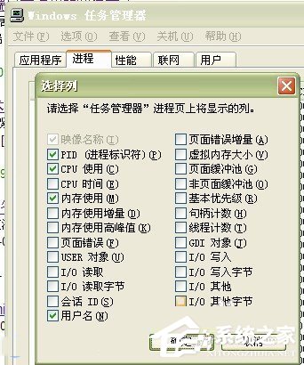 Win7系统80端口被占用的解决方法