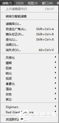 PS滤镜怎么使用？使用PS滤镜的详细方法和步骤