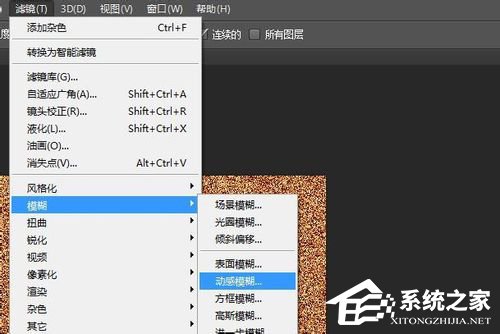 PS滤镜怎么使用？使用PS滤镜的详细方法和步骤