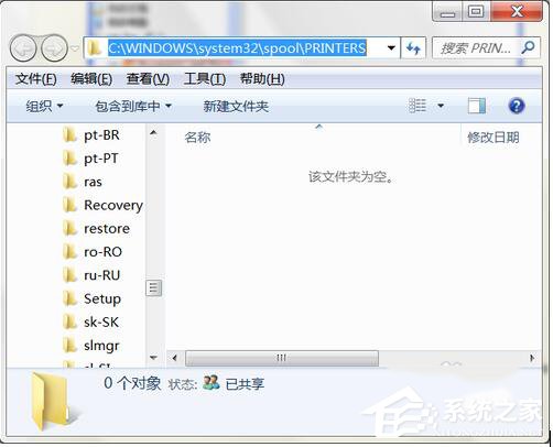 WinXP系统Print spooler自动关闭如何解